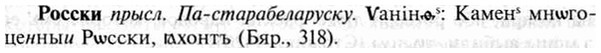 img/30/30-422_2421_Росски.jpg