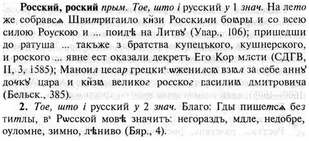 img/30/30-422_2422_Росский.jpg