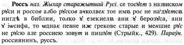 img/30/30-423_2436_Россъ.jpg