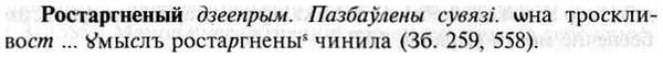 img/30/30-424_2453_Ростаргненый.jpg