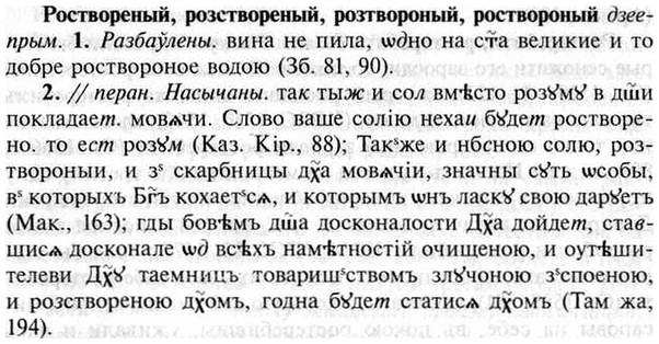 img/30/30-425_2460_Роствореный.jpg
