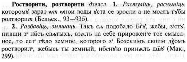 img/30/30-425_2461_Ростворити.jpg