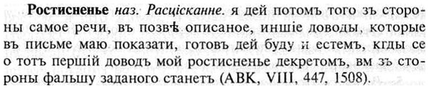 img/30/30-430_2490_Ростисненье.jpg