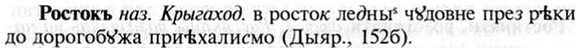 img/30/30-430_2494_Ростокъ.jpg