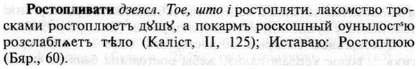 img/30/30-431_2500_Ростопливати.jpg