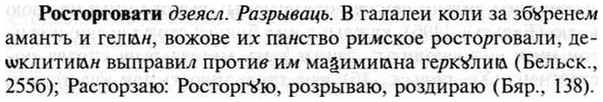 img/30/30-434_2516_Росторговати.jpg