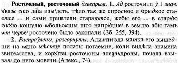 img/30/30-434_2521_Росточеный.jpg