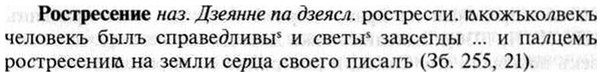 img/30/30-435_2529_Ростресение.jpg
