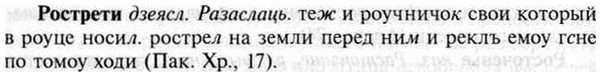 img/30/30-436_2532_Рострети.jpg