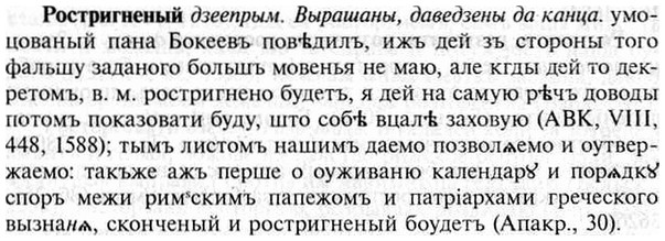 img/30/30-436_2534_Ростригненый.jpg