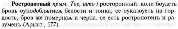img/30/30-438_2542_Ростропотный.jpg