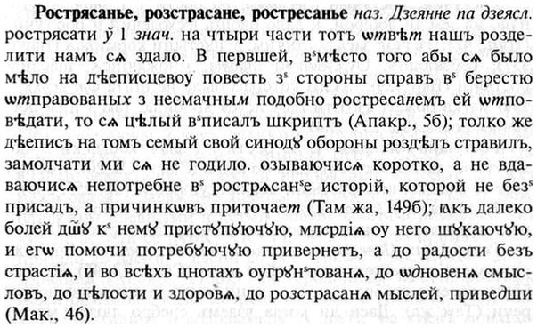 img/30/30-439_2551_Рострясанье.jpg