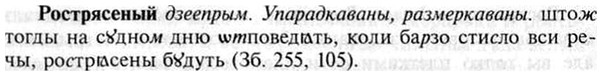img/30/30-440_2553_Рострясеный.jpg