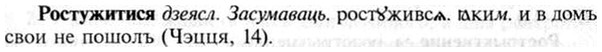 img/30/30-440_2554_Ростужитися.jpg