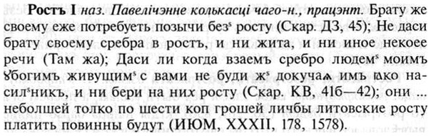 img/30/30-440_2560_Ростъ.jpg