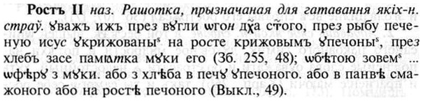 img/30/30-440_2561_Ростъ.jpg