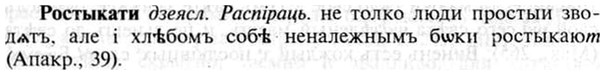 img/30/30-440_2562_Ростыкати.jpg