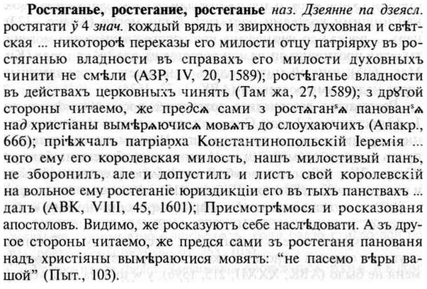 img/30/30-441_2568_Ростяганье.jpg