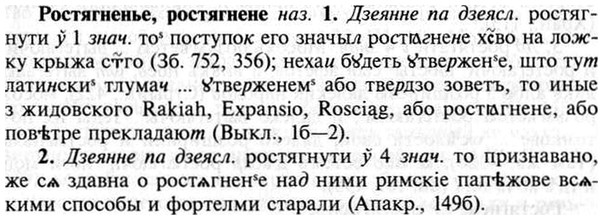 img/30/30-444_2574_Ростягненье.jpg