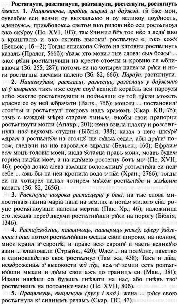 img/30/30-444_2575_Ростягнути.jpg