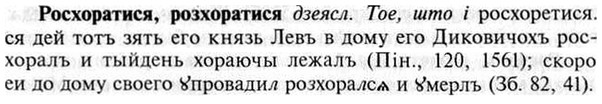 img/30/30-448_2589_Росхоратися.jpg