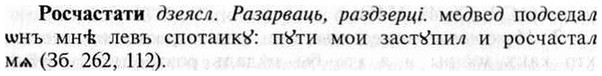 img/30/30-449_2591_Росчастати.jpg
