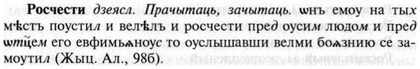 img/30/30-449_2595_Росчести.jpg