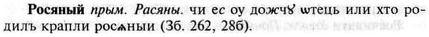 img/30/30-450_2615_Росяный.jpg
