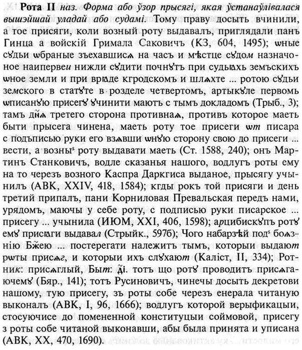 img/30/30-451_2617_Рота.jpg