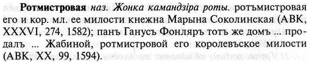 img/30/30-452_2620_Ротмистровая.jpg