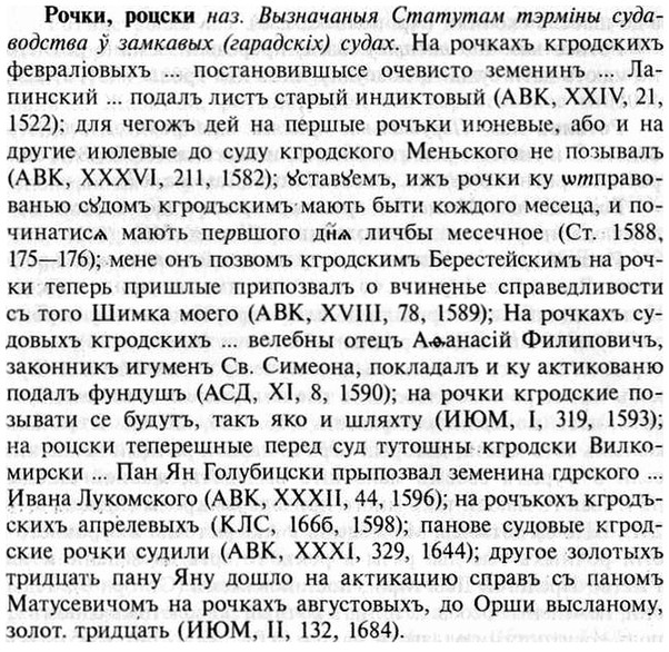 img/30/30-454_2640_Рочки.jpg