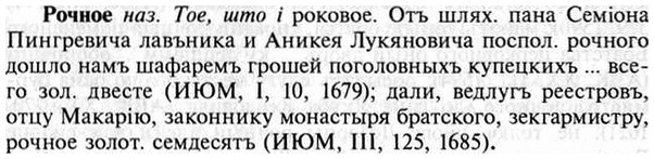 img/30/30-455_2643_Рочное.jpg