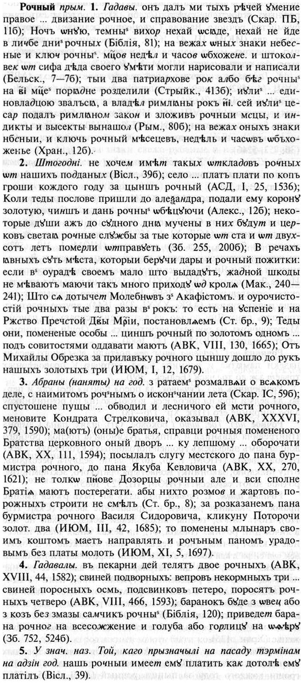 img/30/30-455_2644_Рочный.jpg