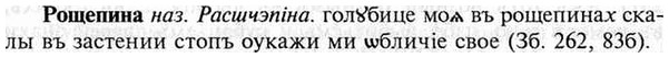 img/30/30-457_2654_Рощепина.jpg