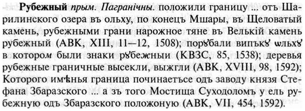 img/30/30-459_2670_Рубежный.jpg