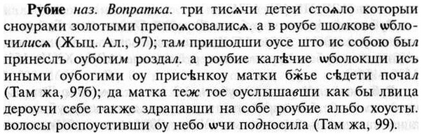 img/30/30-461_2677_Рубие.jpg