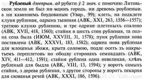 img/30/30-462_2682_Рубленый.jpg