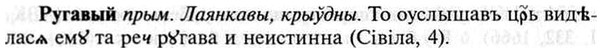 img/30/30-464_2689_Ругавый.jpg