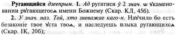 img/30/30-464_2693_Ругающийся.jpg