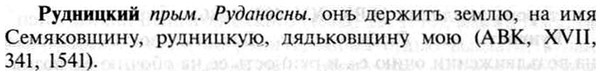 img/30/30-465_2699_Рудницкий.jpg