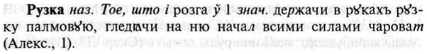 img/30/30-466_2704_Рузка.jpg