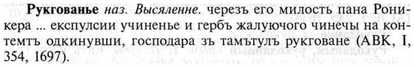 img/30/30-473_2716_Рукгованье.jpg