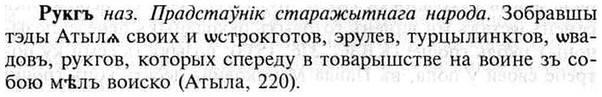 img/30/30-473_2717_Рукгъ.jpg
