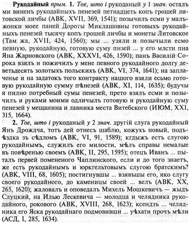 img/30/30-473_2722_Рукодайный.jpg