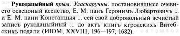 img/30/30-475_2726_Рукодацыйный.jpg