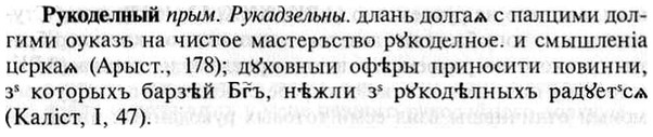 img/30/30-475_2729_Рукоделный.jpg