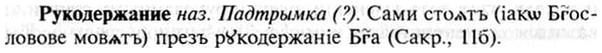 img/30/30-476_2731_Рукодержание.jpg