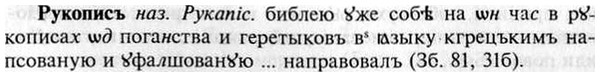img/30/30-479_2748_Рукописъ.jpg