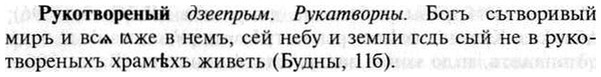 img/30/30-480_2753_Рукотвореный.jpg