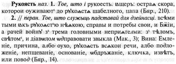 img/30/30-480_2754_Рукоясть.jpg